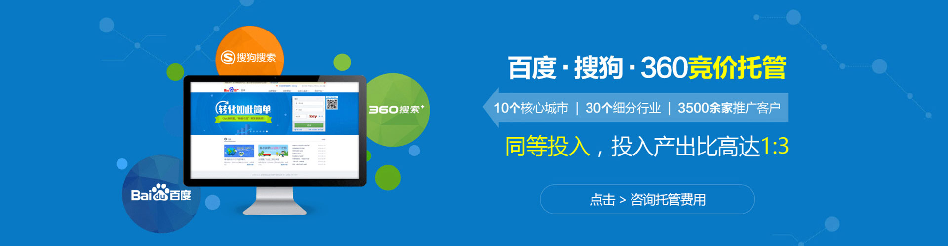 资源信息流推广